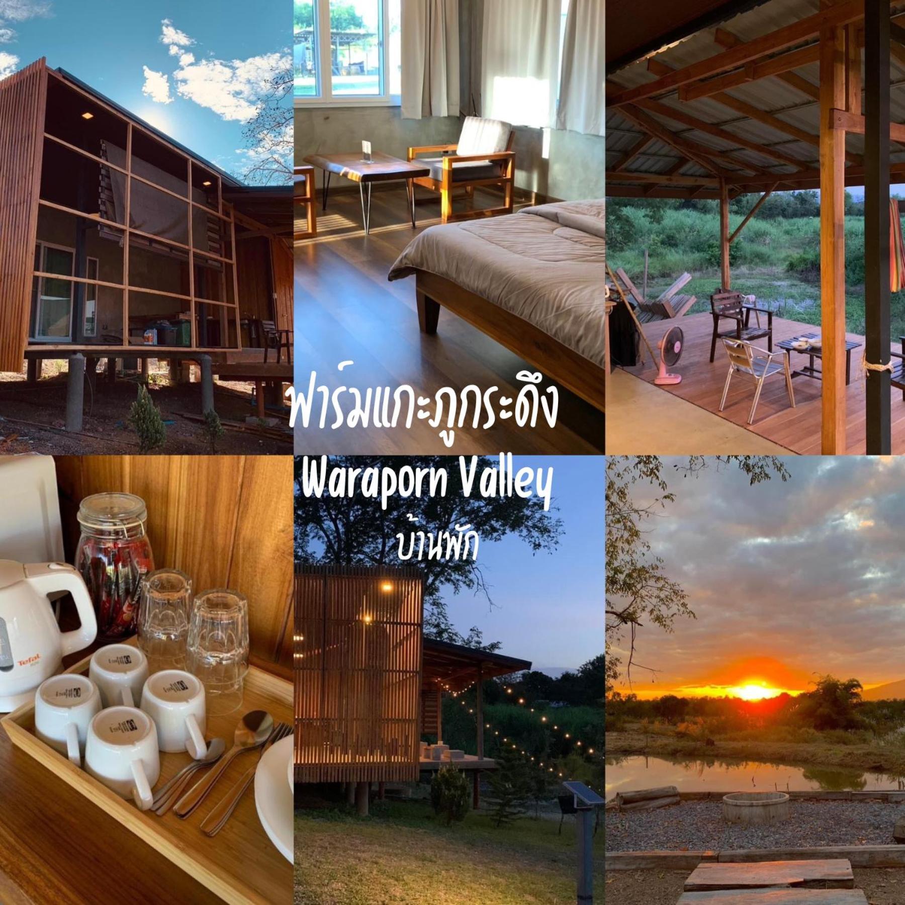 ฟาร์มแกะภูกระดึง Waraporn Valley Ban Nong Tum Bagian luar foto